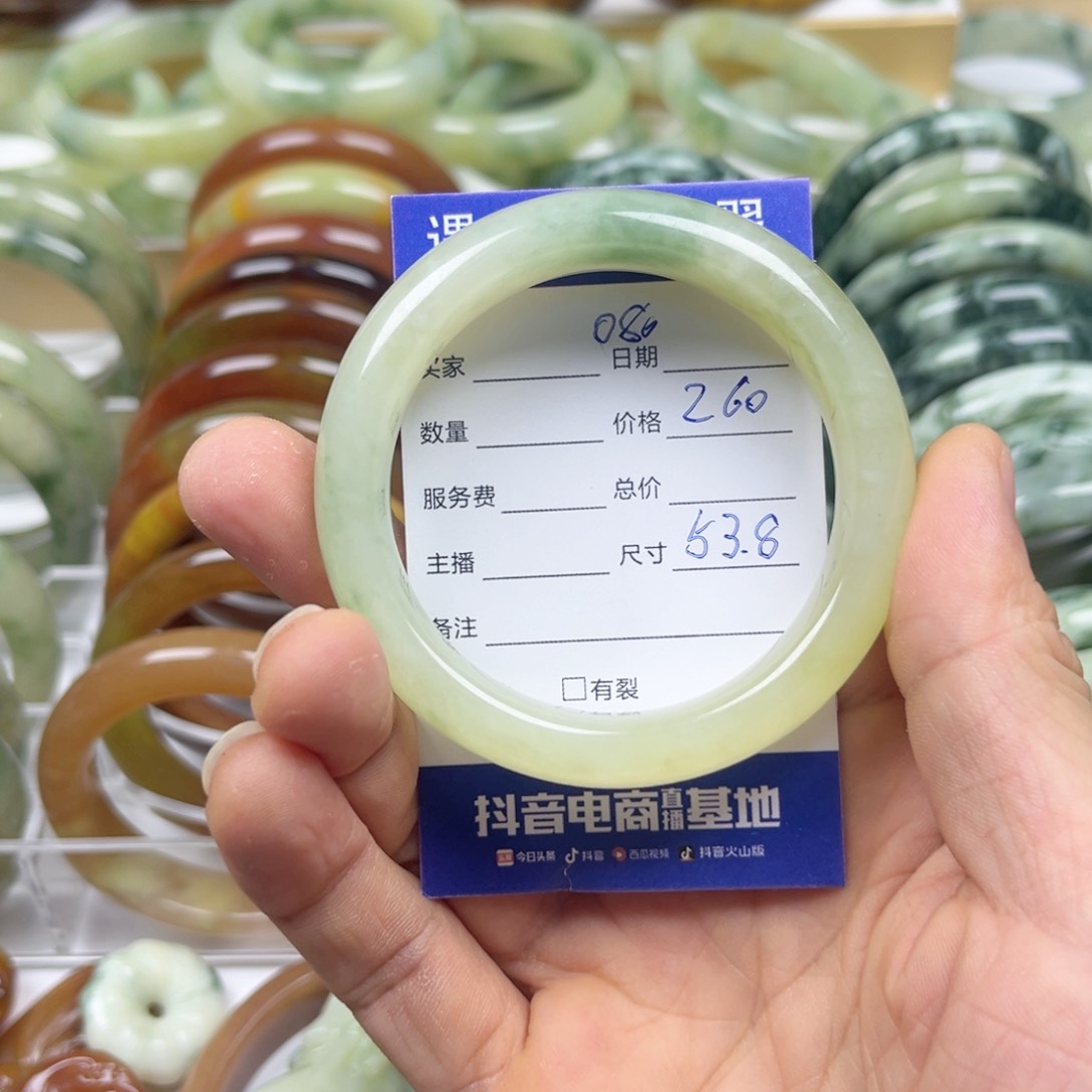 透闪石-蛇纹石玉手镯未镶嵌