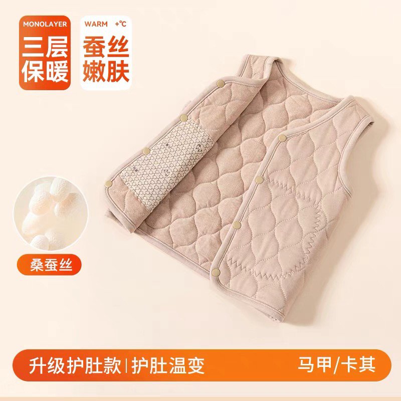 邹先森140-31 儿童马甲校服神器男童女童内穿新款背心加厚坎肩