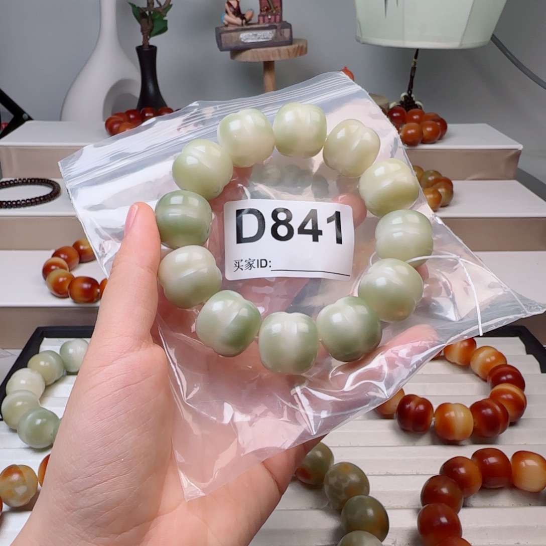 菩提根/象牙果手串菩提2.0中瑕