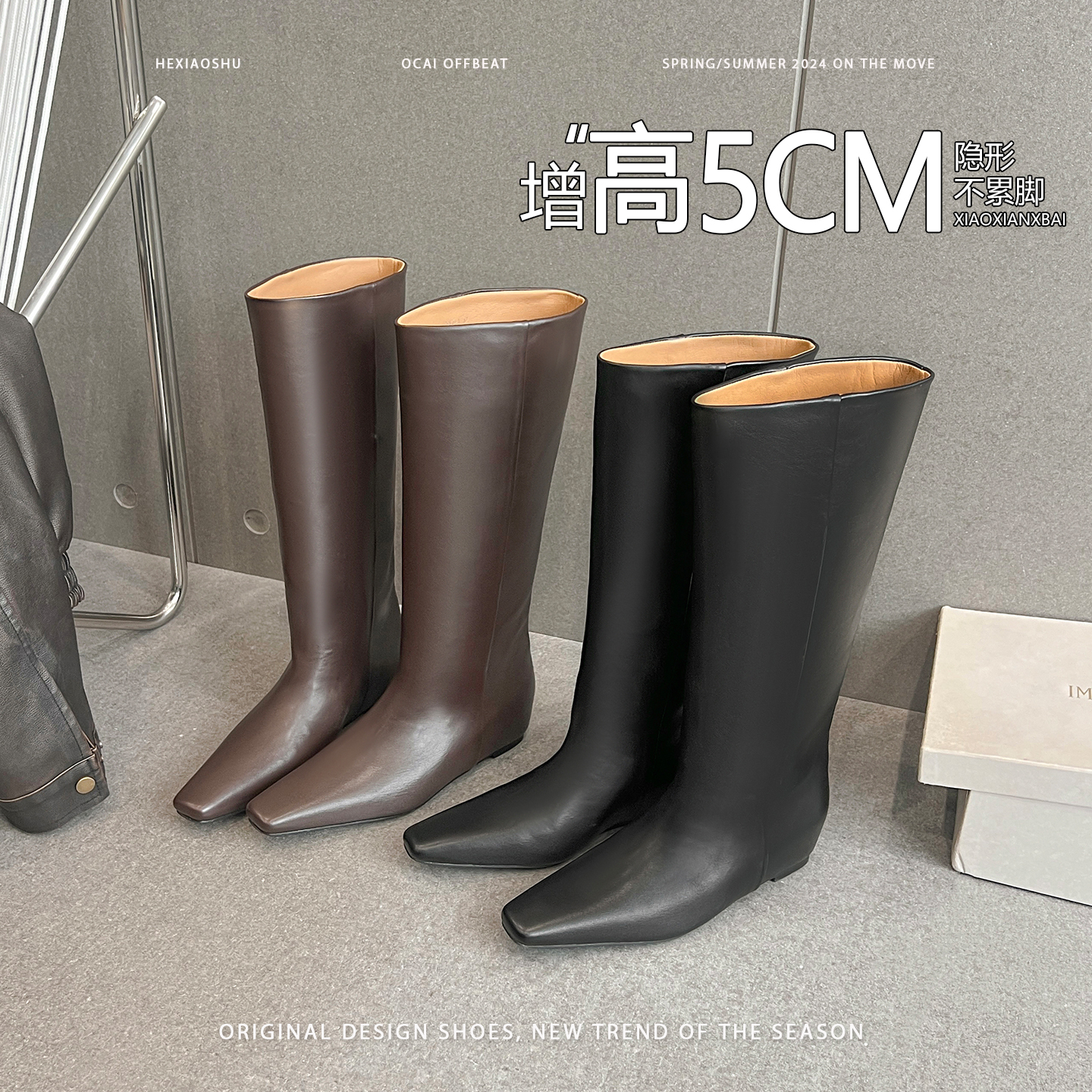 真皮版复古方头平底内增高长筒靴女新款高级感套筒不过膝直筒长靴