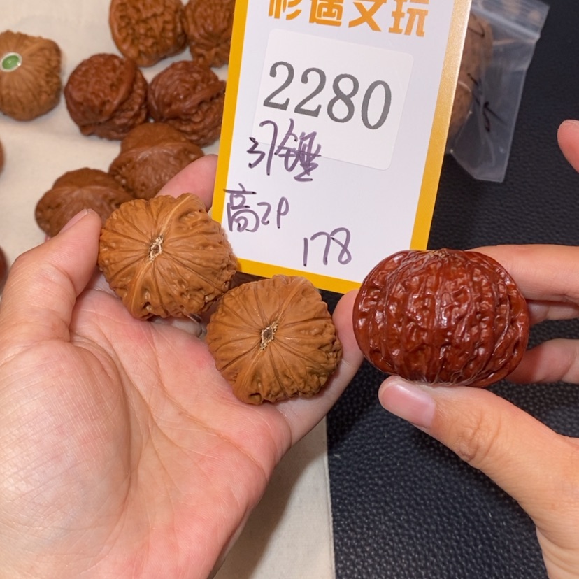 【闪购商品】文玩核桃吊坠2280铁锤