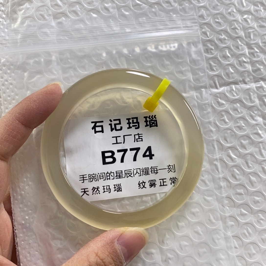 未镶嵌玛瑙手饰N****t58.6