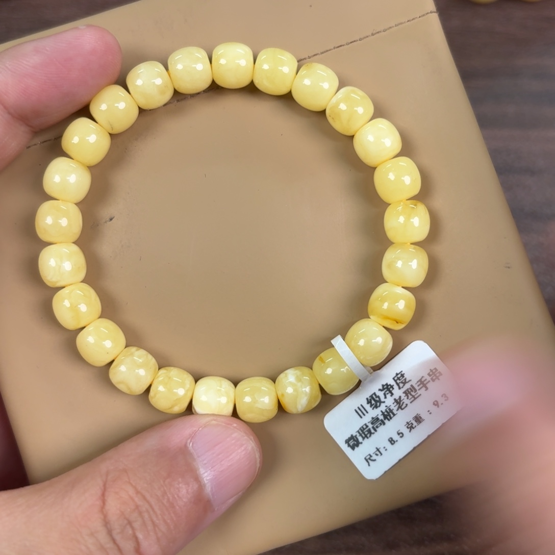 蜜蜡未镶嵌裸石0030000000