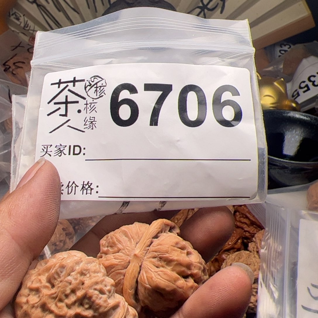 【闪购商品】文玩核桃吊坠今天