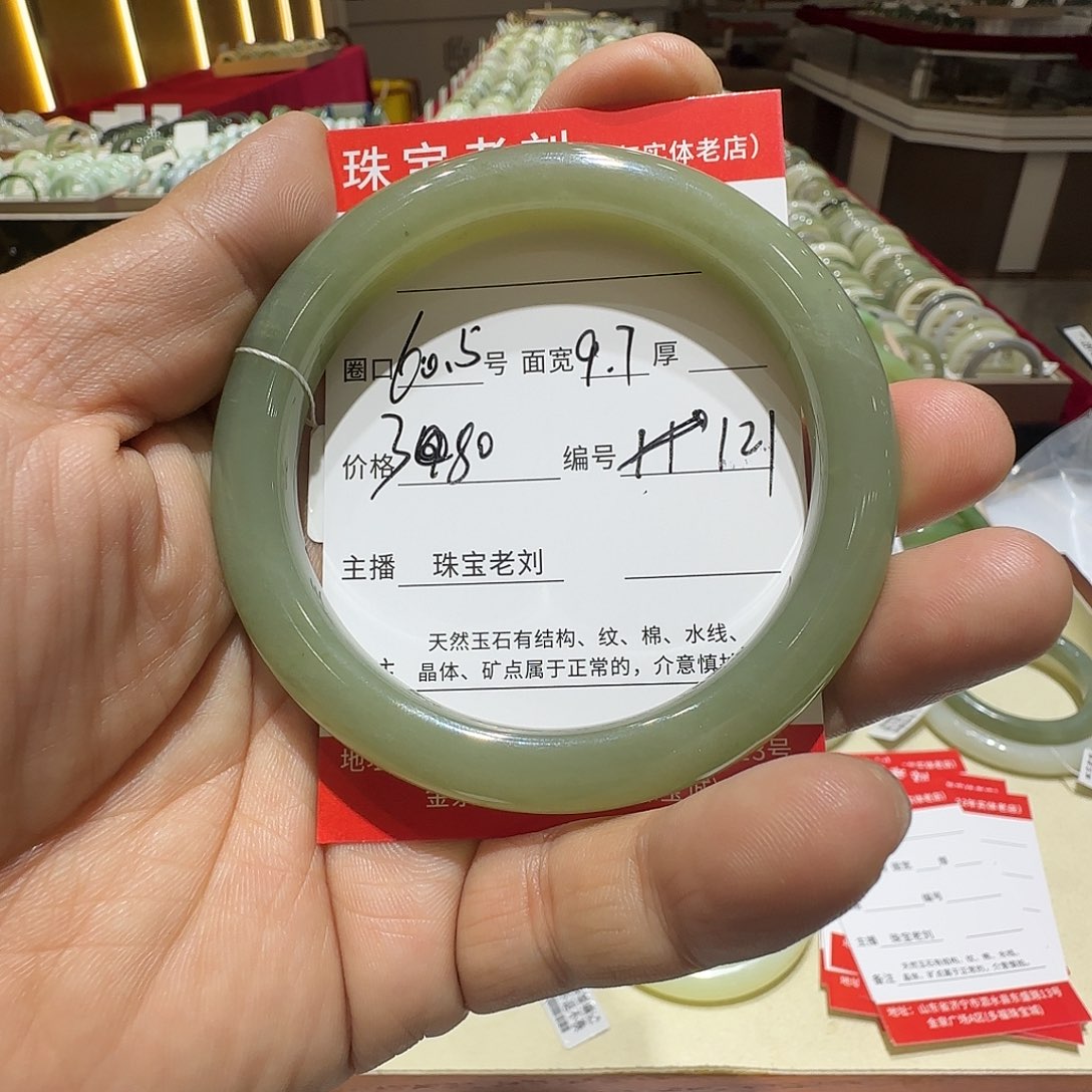 和田玉未镶嵌手镯121