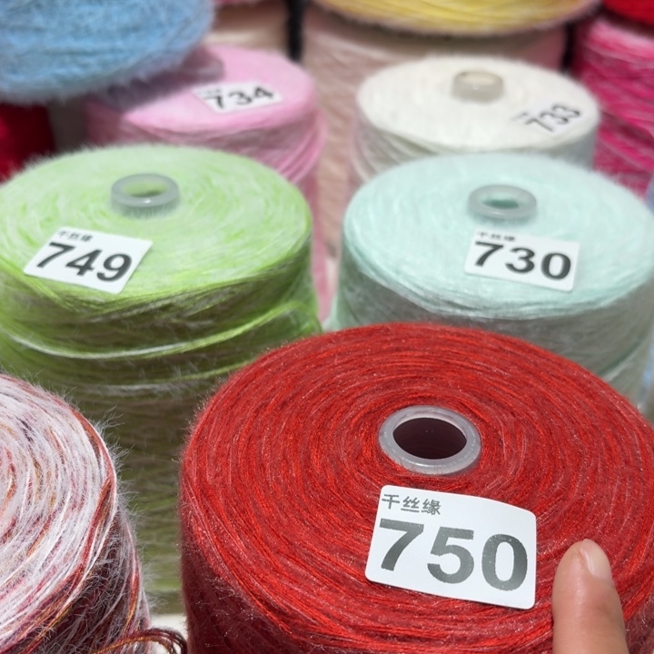 750云锦新品2斤福利