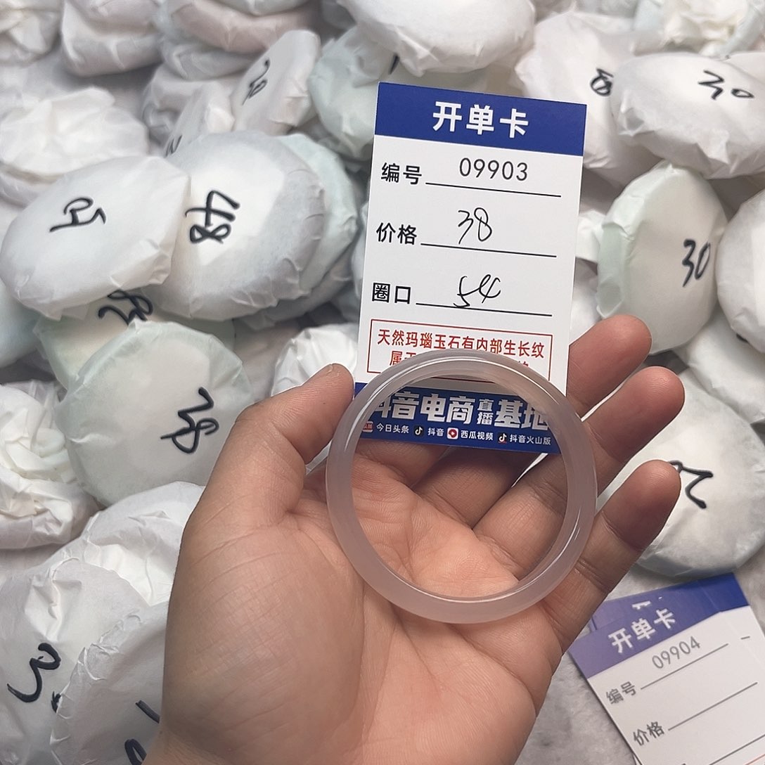玛瑙/玉髓手镯未镶嵌903