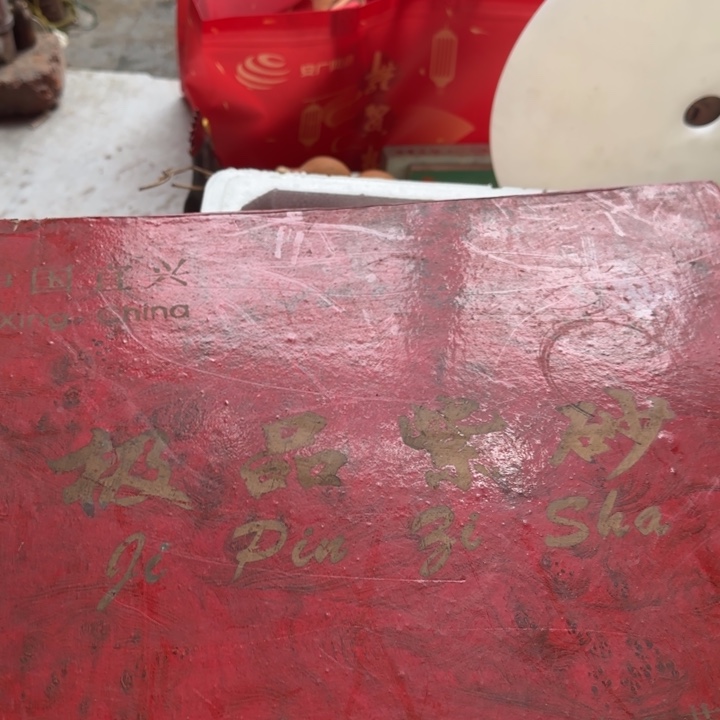 祖***童1偏远地区不包邮的