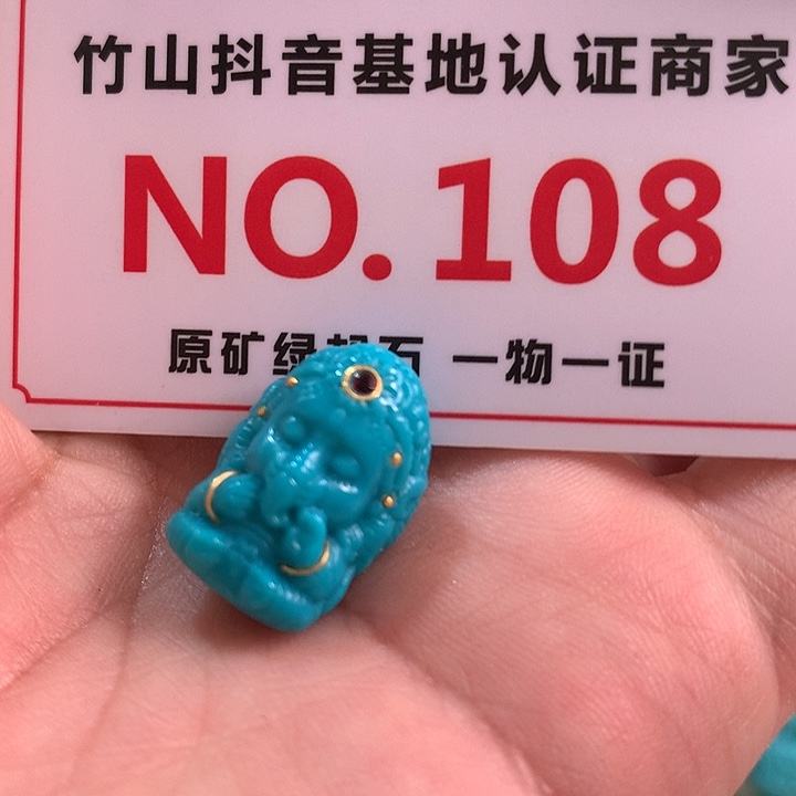 绿松石珠宝奇石未镶嵌