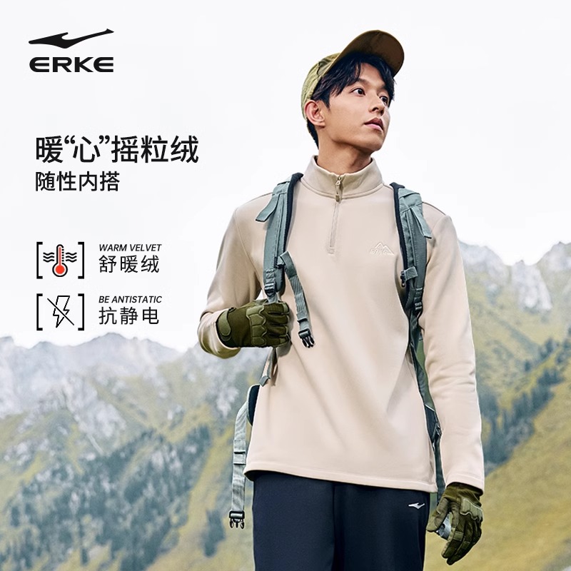 鸿星尔克运动上衣男士拉链卫衣户外长袖T恤针织衫51224401066
