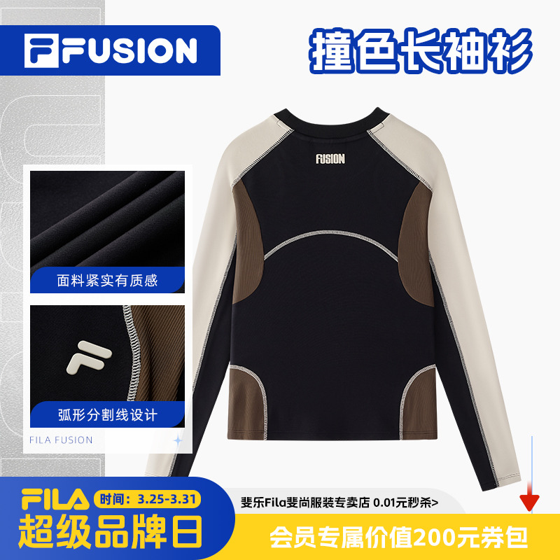 Fila/斐乐女款春季新款撞色拼色长袖T显瘦运动套头卫衣时尚休闲