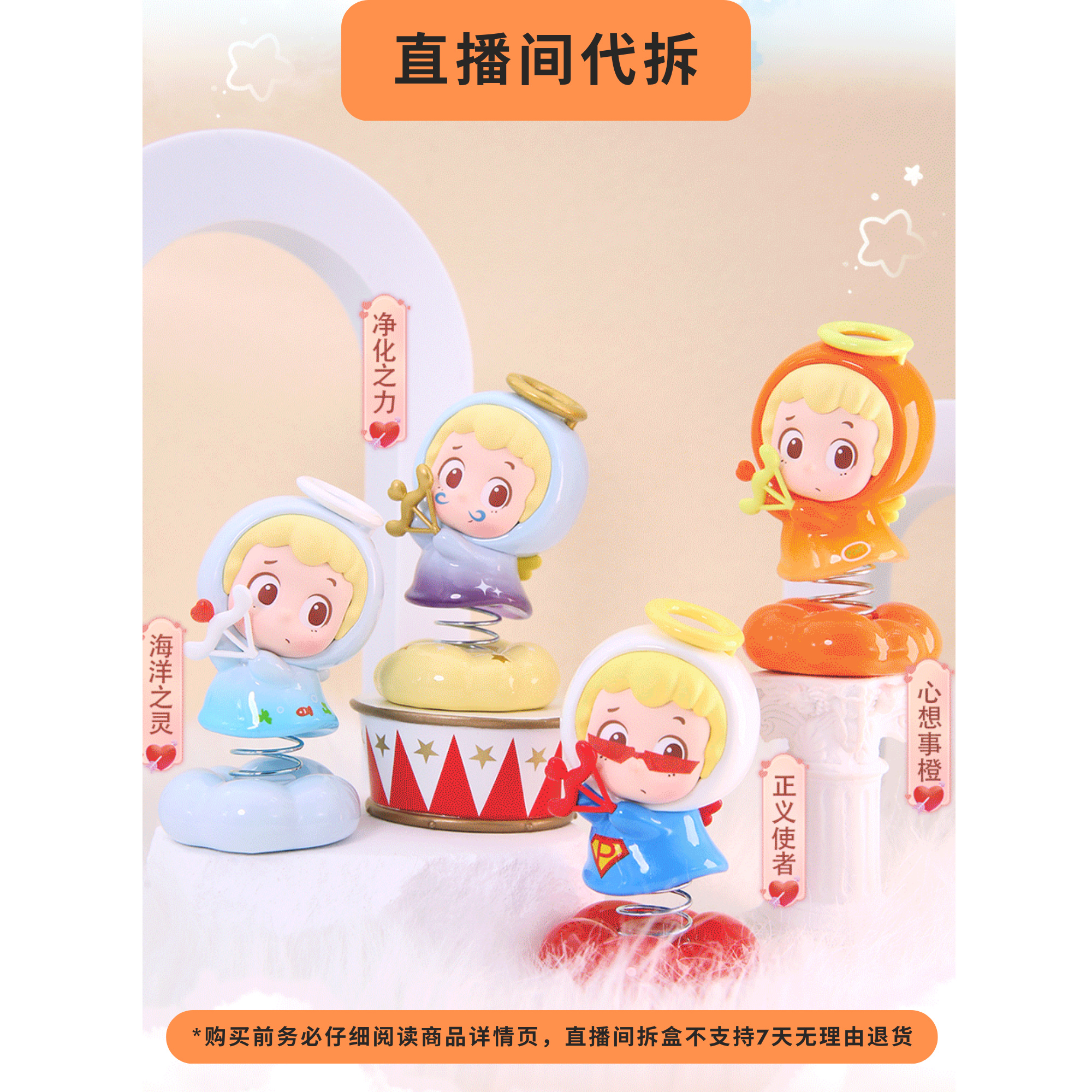 （代拆）Piny云端之城系列迷你公仔盲盒潮玩手办