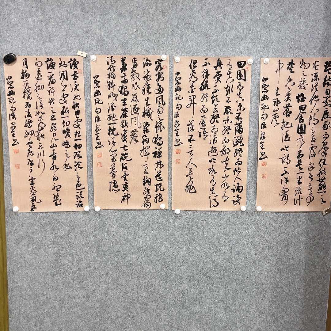 绘画陈家全书法小窗