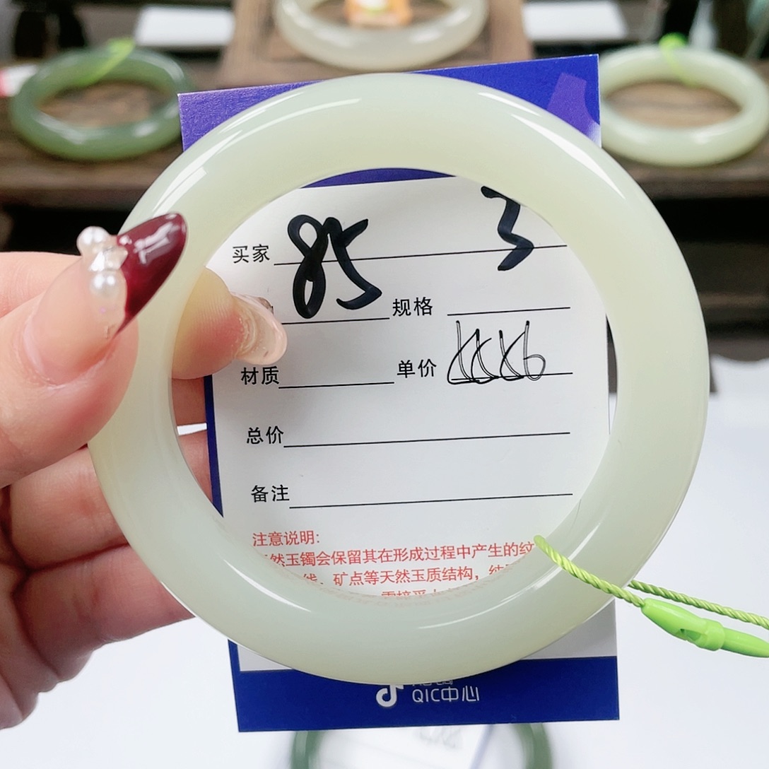 【闪购商品】和田玉手镯未镶嵌