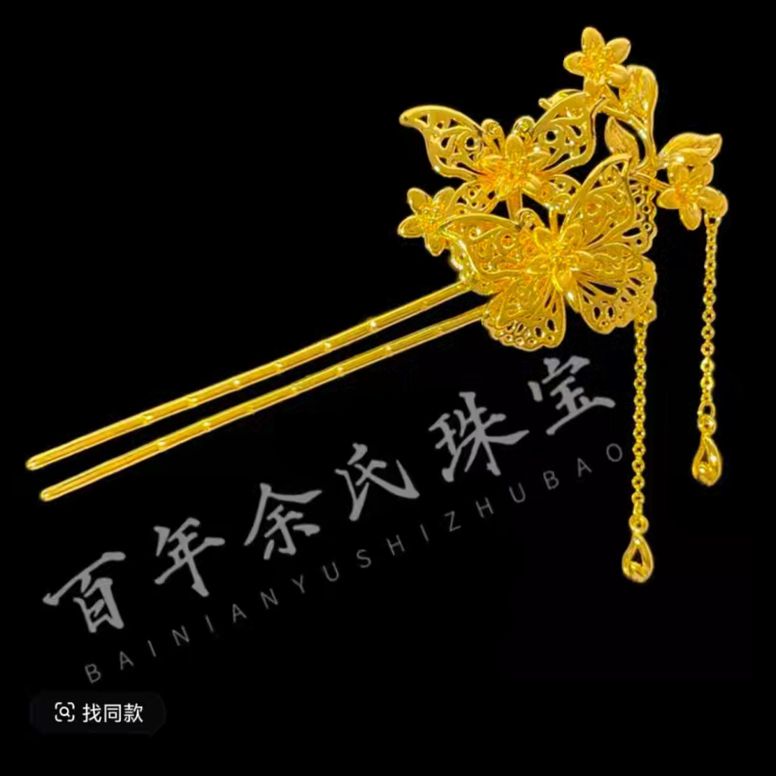 【快速】-足金999黄金头饰6.95克
