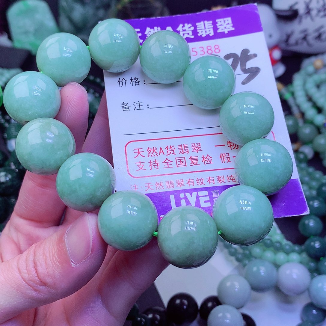 【闪购商品】翡翠毛衣链未镶嵌请****生