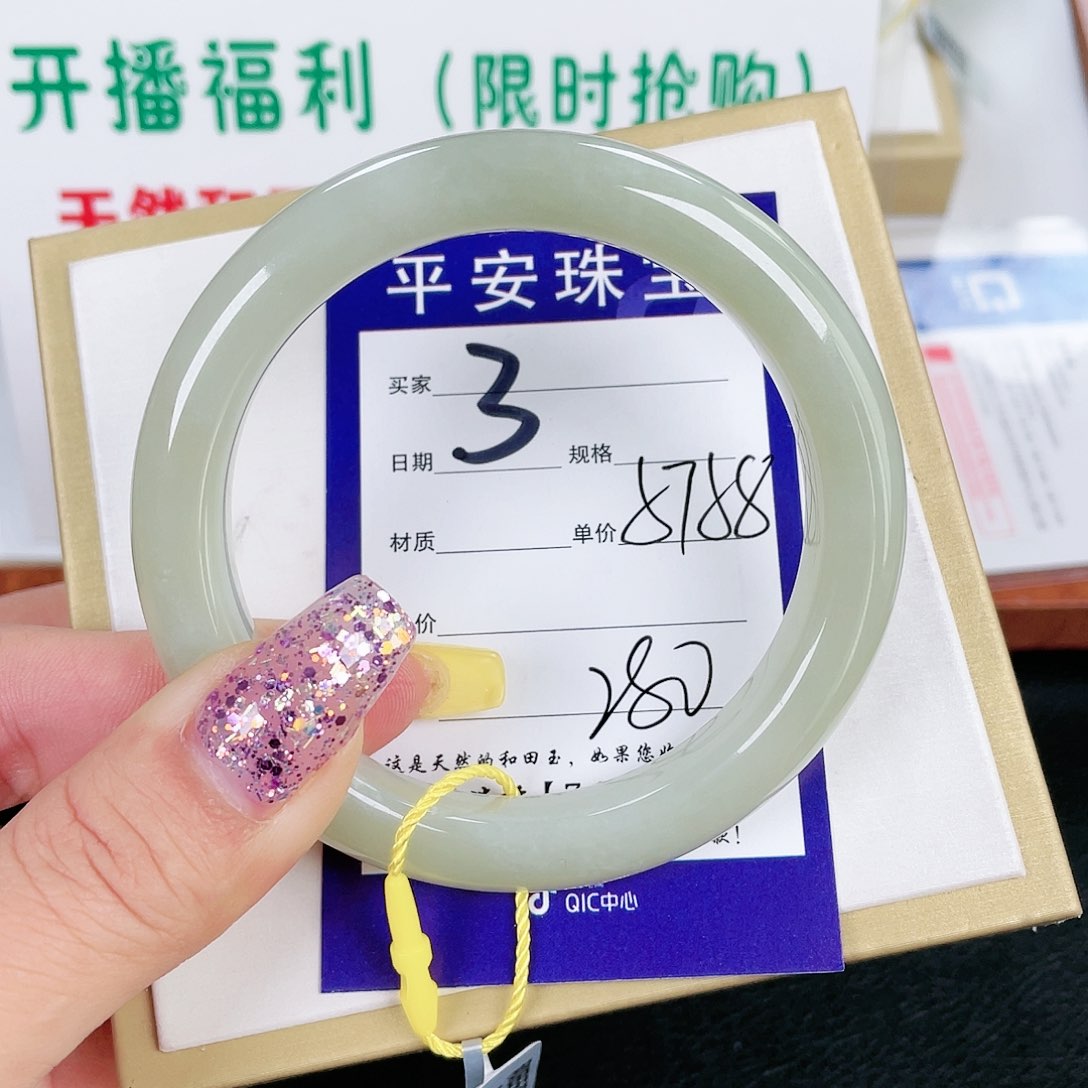 和田玉手镯未镶嵌