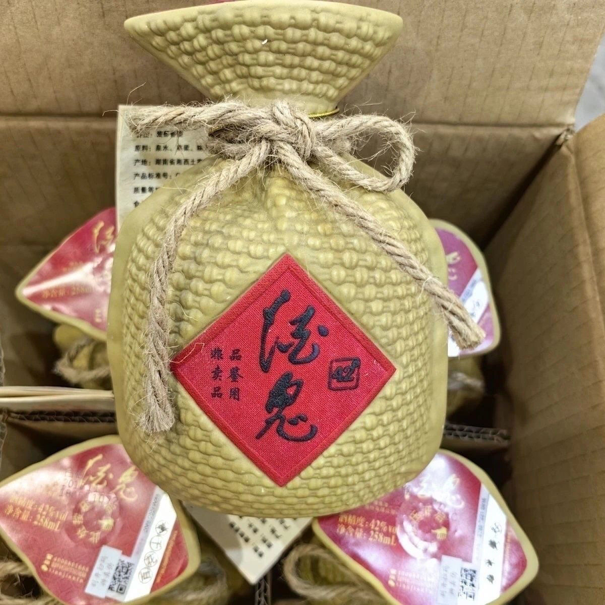 酒鬼酒黄坛品鉴馥郁香型裸瓶258ml*6瓶整箱白酒52度
