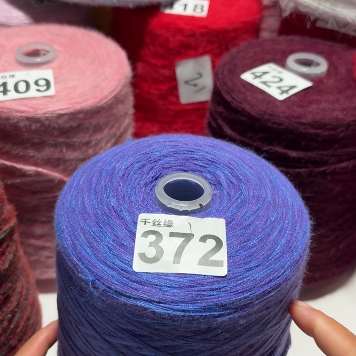 372狐狸绒2斤福利