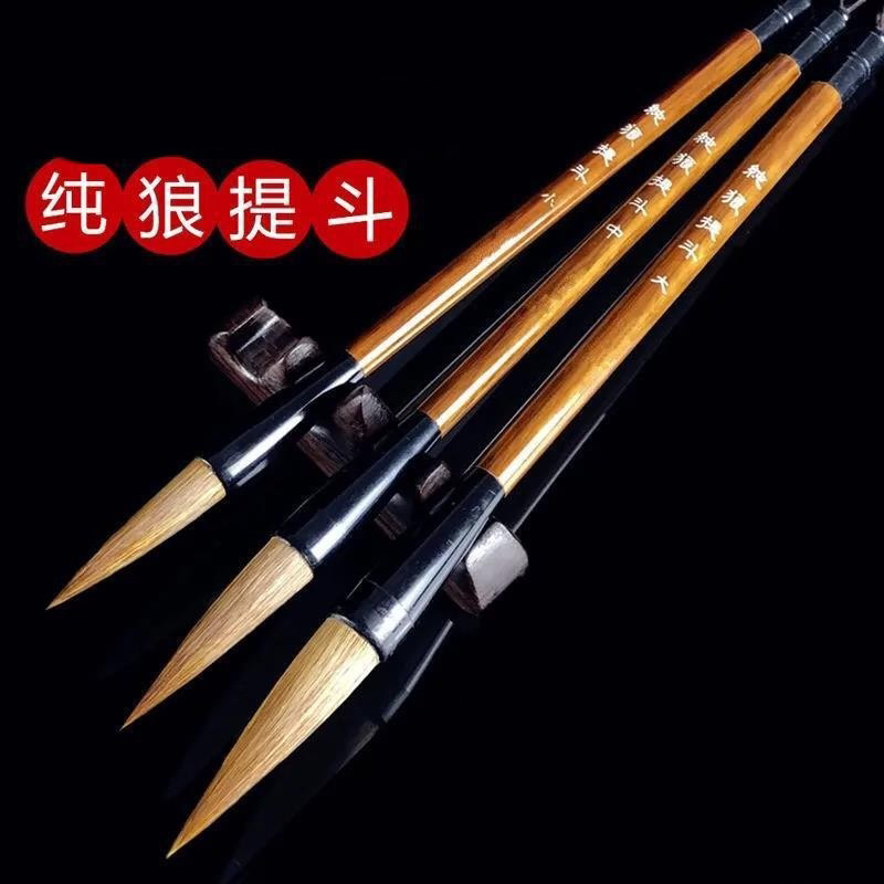 狼毫羊毫兼毫提斗大中小榜书国画对联国画练习专用毛笔斗笔专业