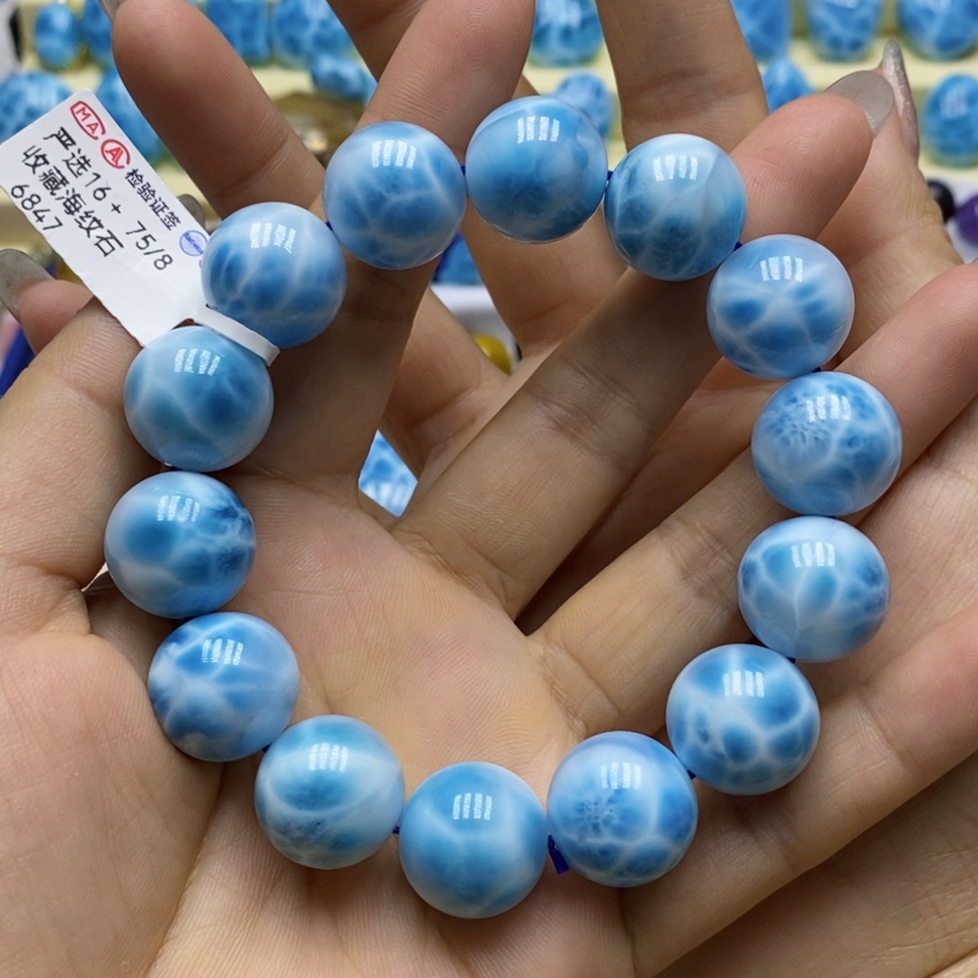 针钠钙石（海纹石）手链未镶嵌