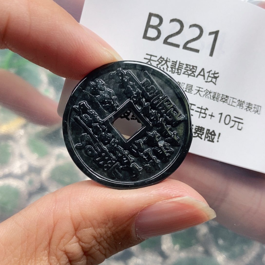 【闪购商品】翡翠吊坠(不含链)未镶嵌