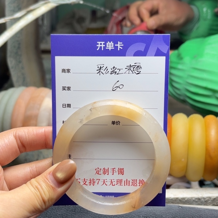 彩****石英质玉（金丝玉）未镶嵌手镯定制手镯