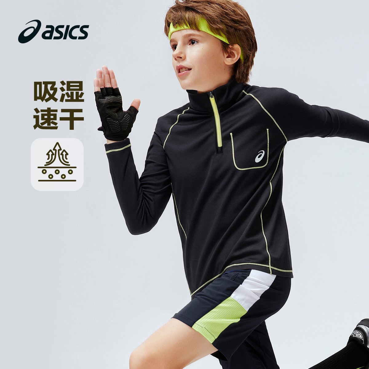 ASICS/亚瑟士儿童26年新半高领长袖撞色线条速干T恤331261002409