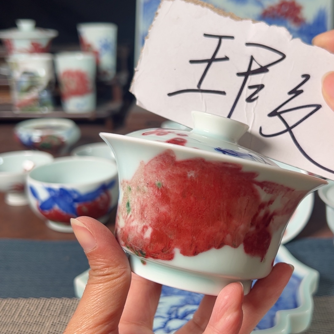 杯原矿青花釉里红瓷器