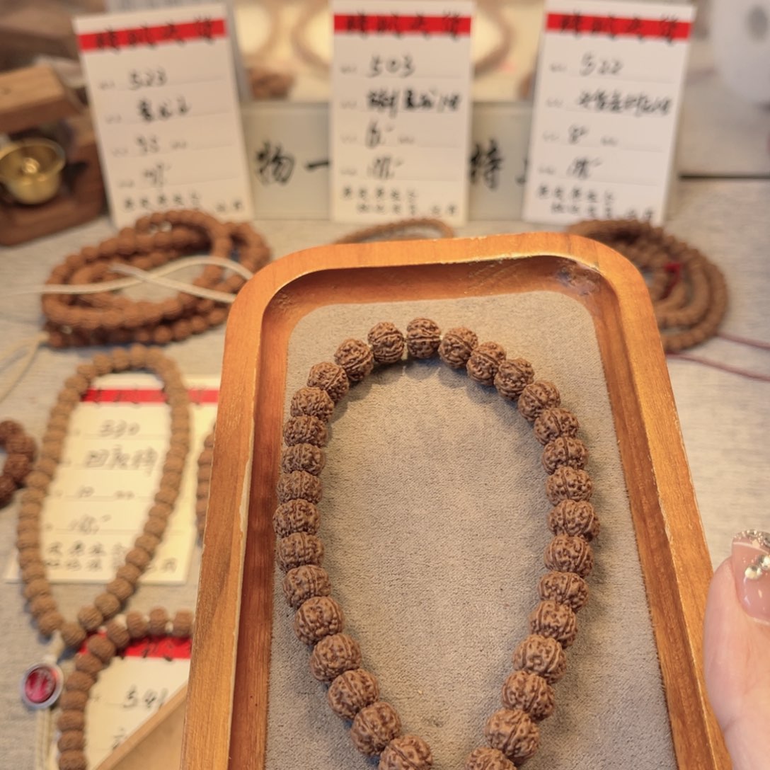 泪***雨吊坠金刚菩提509 五瓣梅花福利款