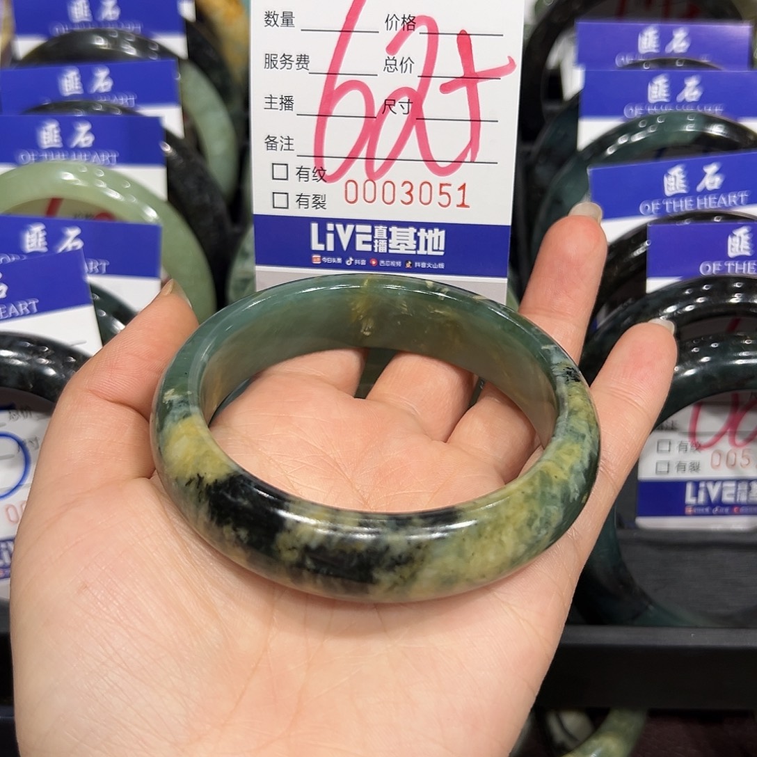 蛇纹石玉未镶嵌手链