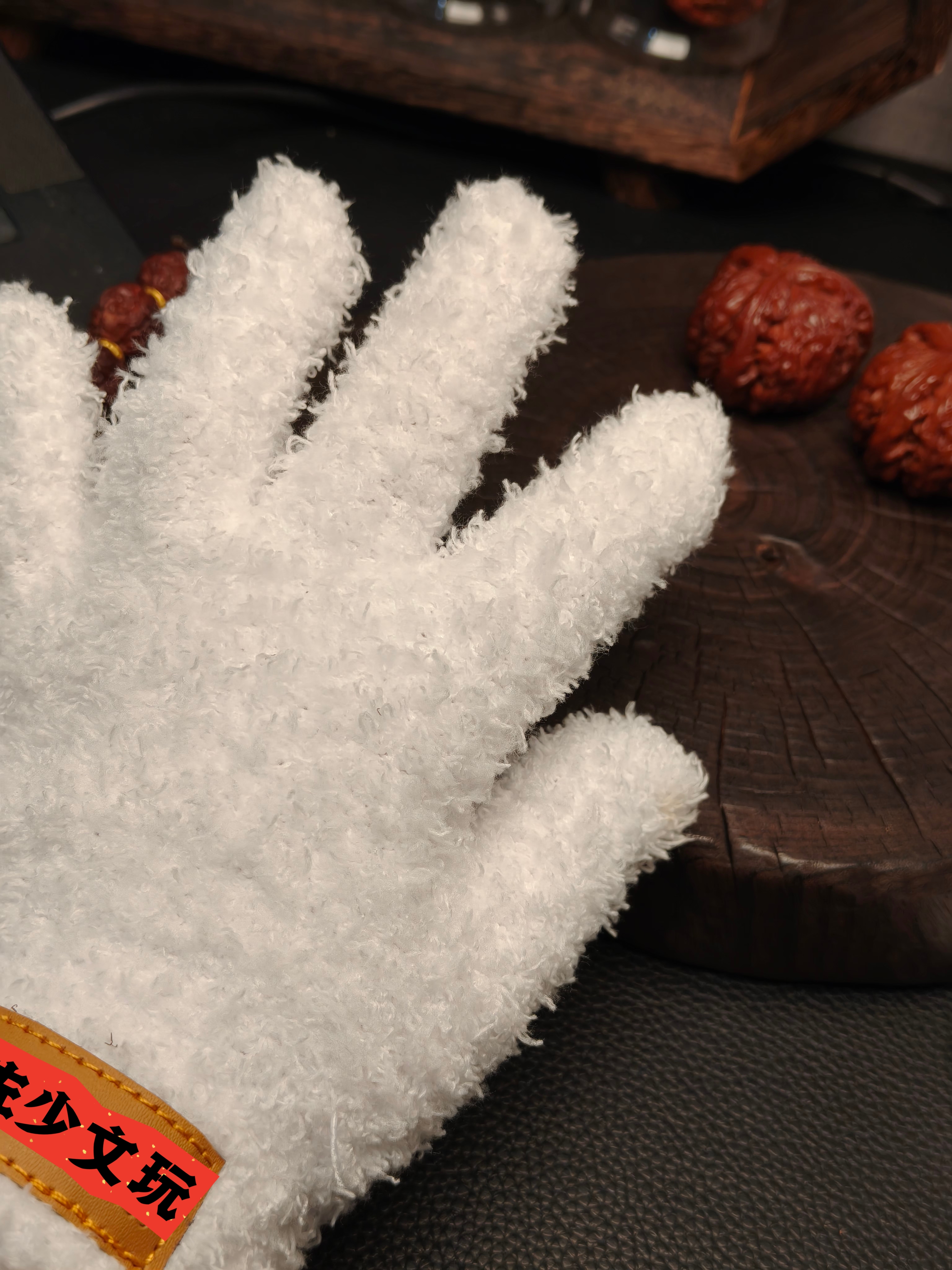 文玩核桃万毛手套盘核桃盘串神器挂瓷包浆通用星月佛珠绒毛手套