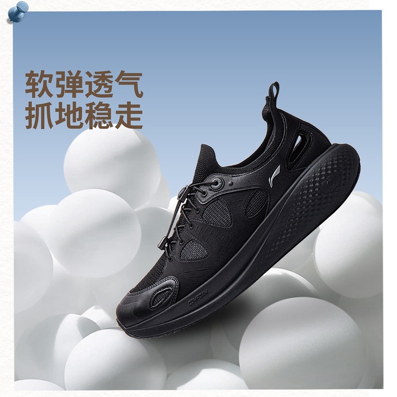 李宁（lining）男子SOFT GO经典鞋休闲鞋AGLW137