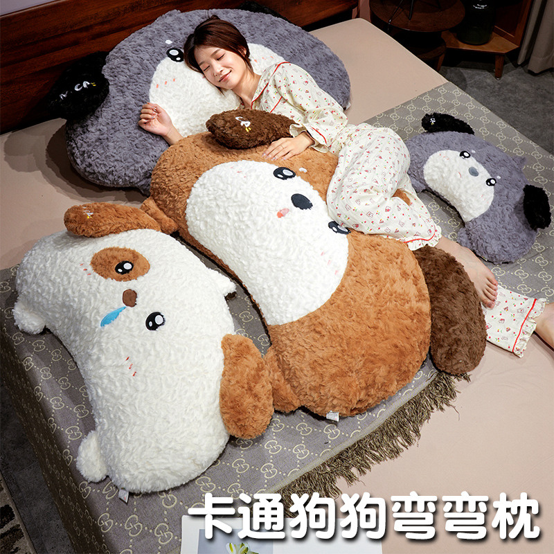 可爱小狗床头靠垫抱枕软包护腰靠枕床上玩手机腰枕宿舍超大靠枕