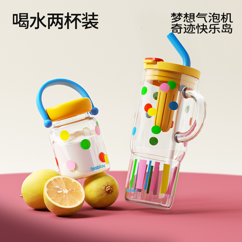 bablov迷你玻璃杯高硼硅随行水杯女生高颜值便携带盖豆浆小巧杯子