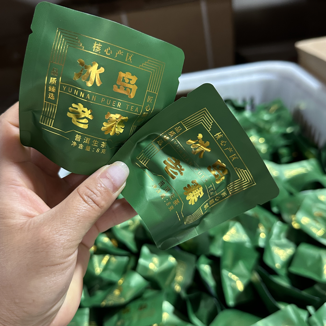 2026年春冰岛老寨独立包装龙珠