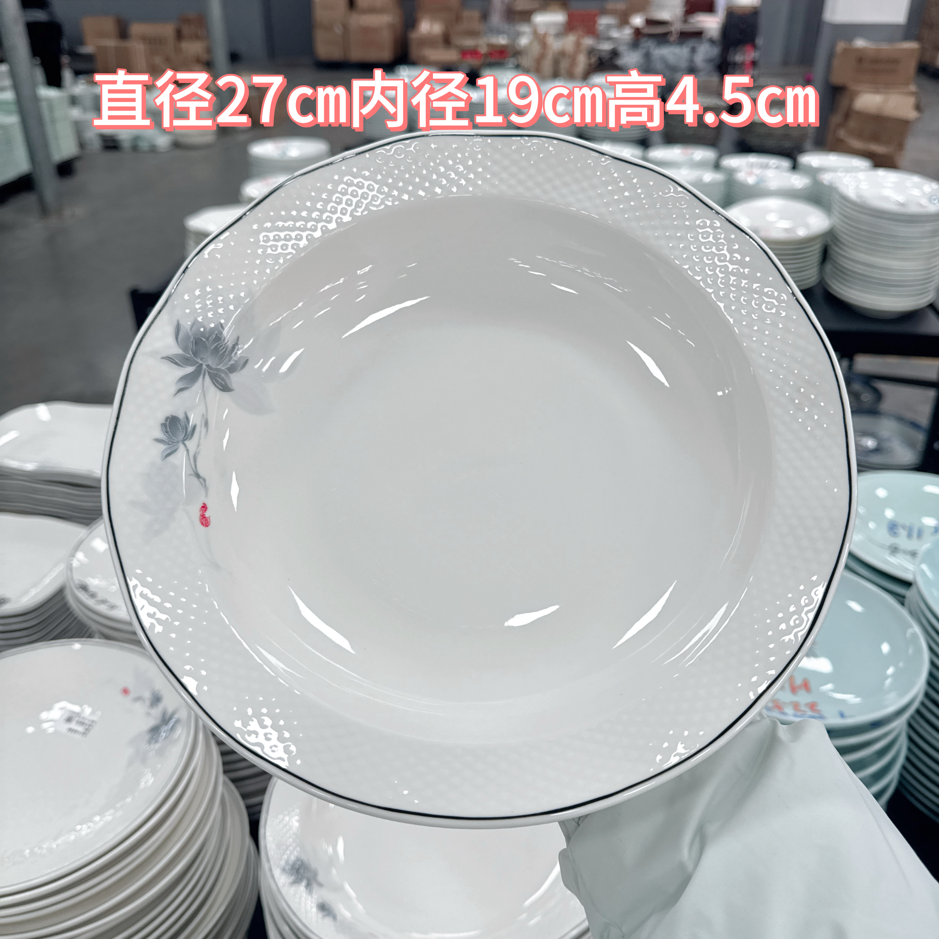 10.8寸宽边炒菜盘半汤菜盘创意特色餐具商用高温正品陶瓷