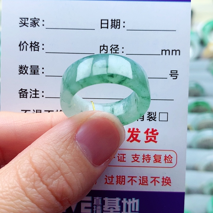 翡翠戒指未镶嵌16.17号