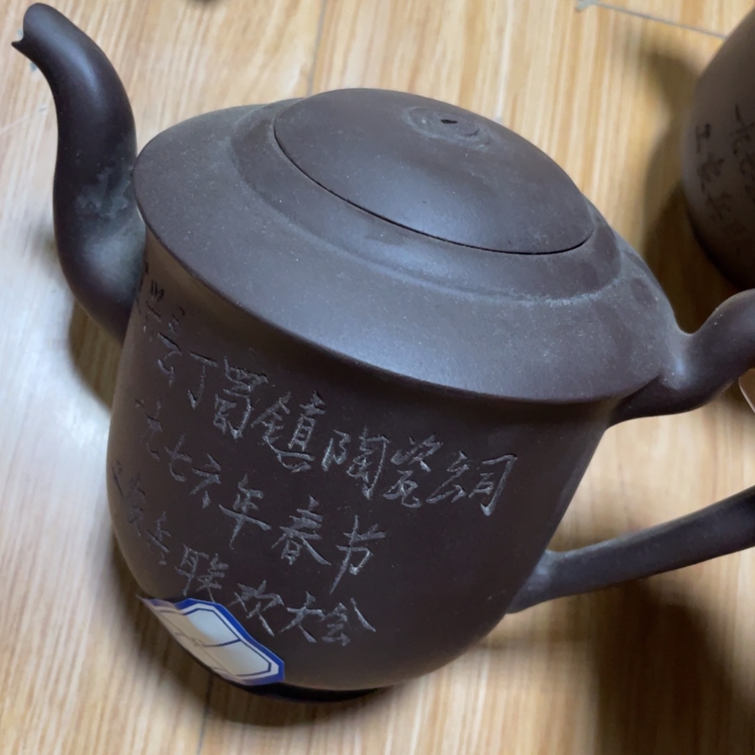 底槽青茶壶紫砂艺术作品