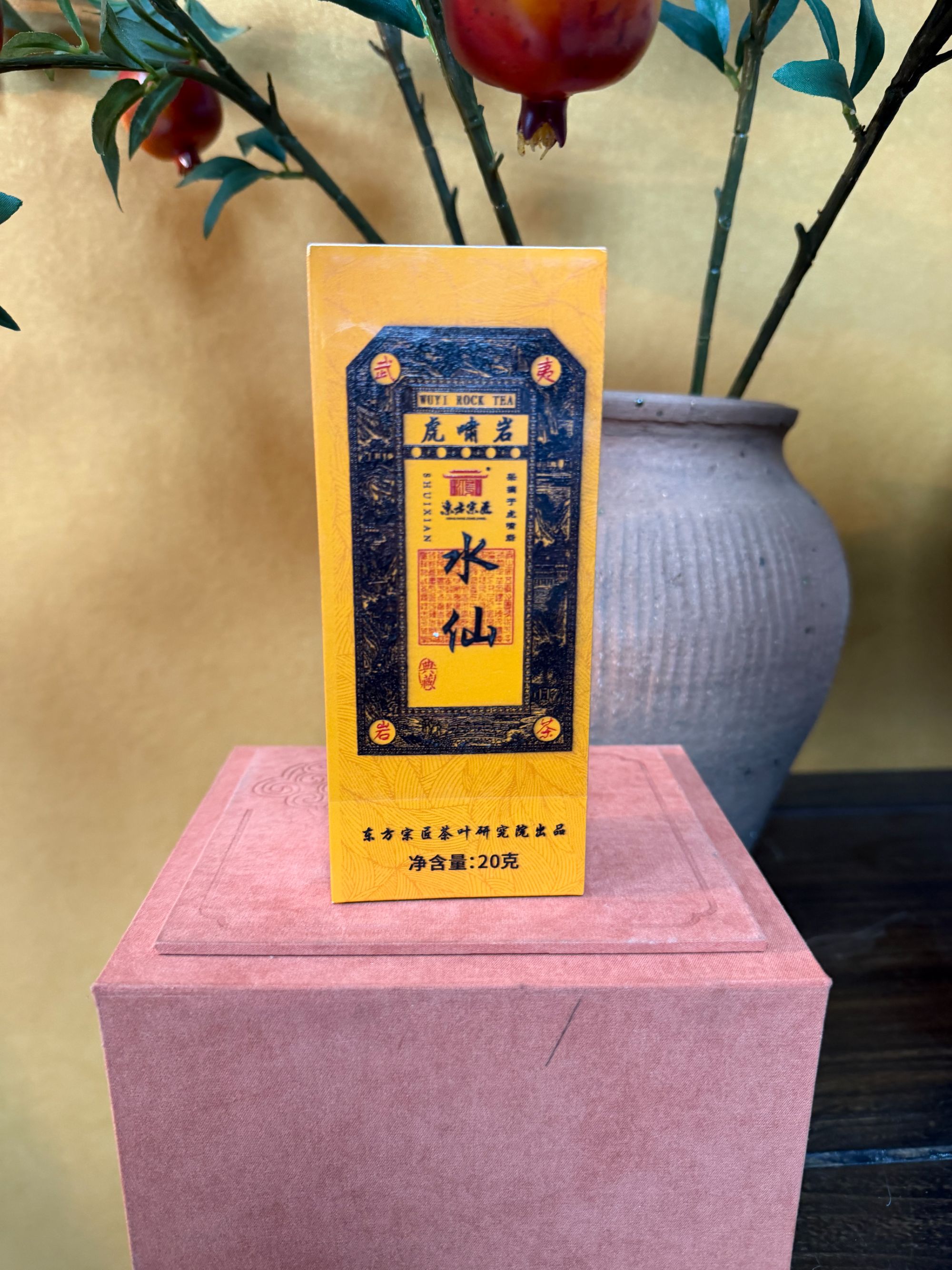【东方宗匠】虎啸岩水仙20g盒装