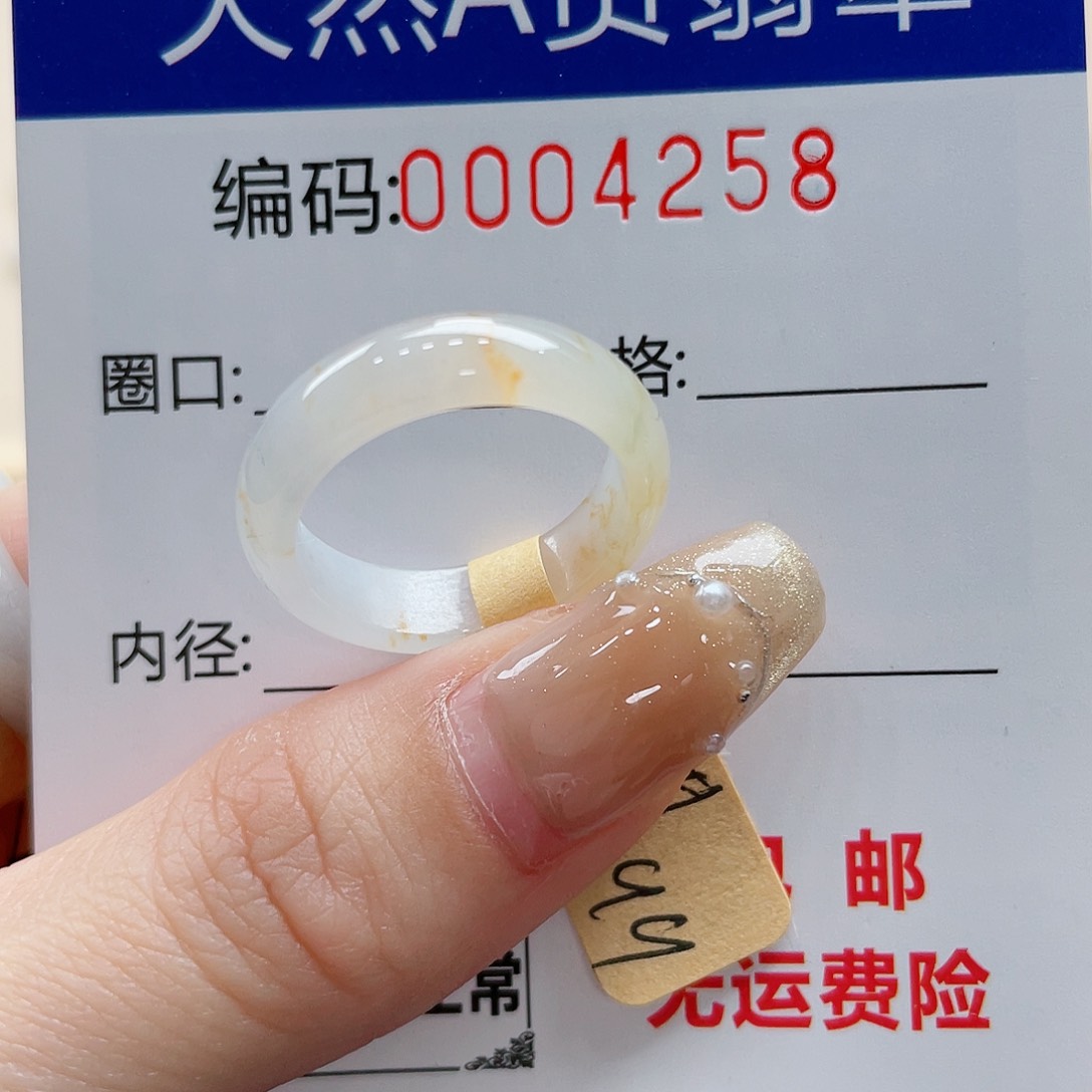 翡翠戒指未镶嵌小*天然翡翠Ａ货圈口17