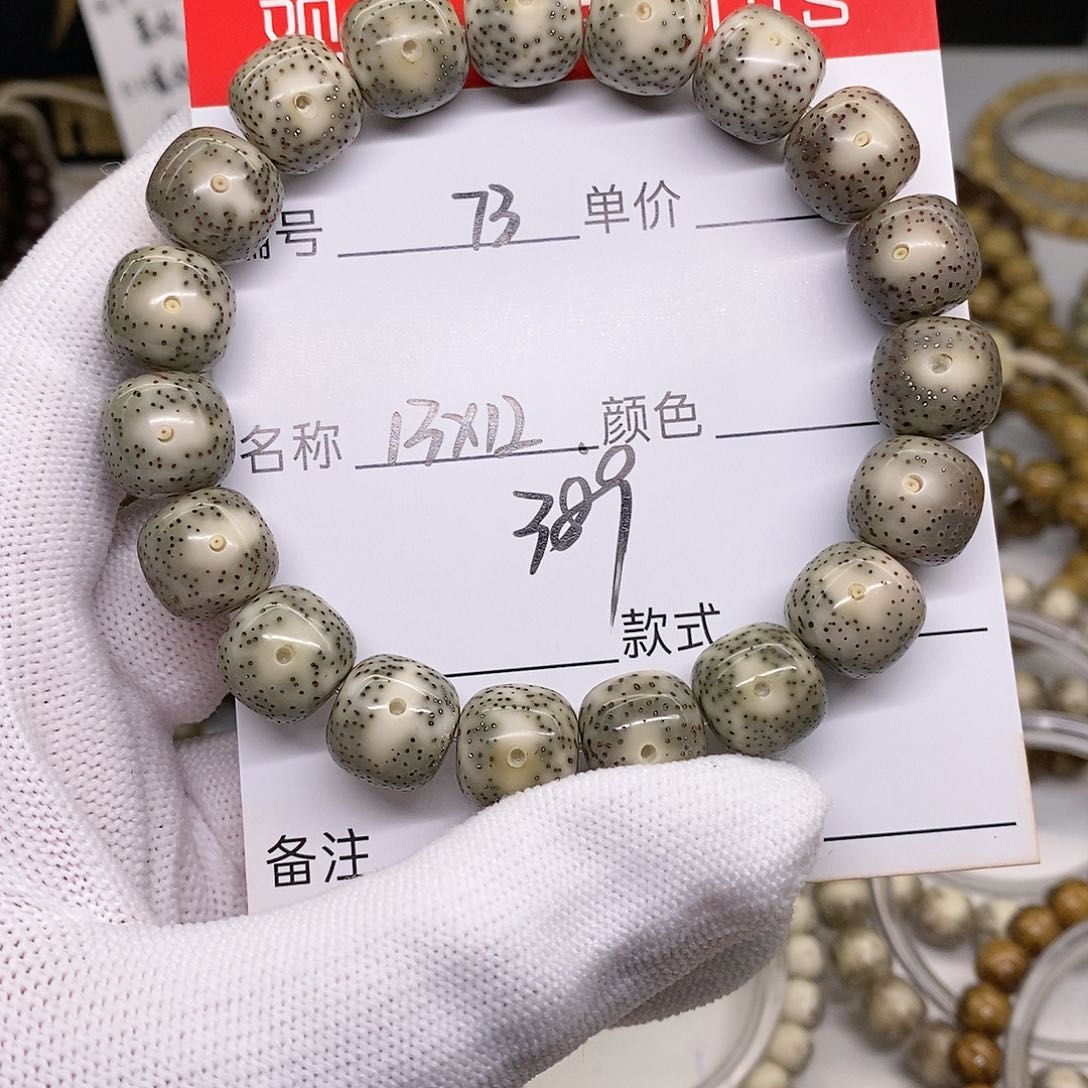 星月菩提手串73 观唐星月菩提