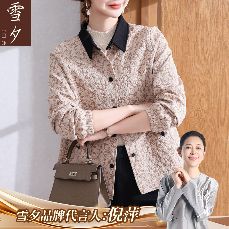 妈妈秋装外套2025新款时尚薄款长袖上衣中老年女装初秋夹克衫50岁