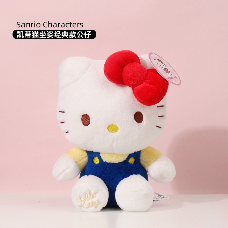 三丽鸥授权凯蒂猫经典毛料毛绒公仔抱枕玉桂狗hellokitty可爱萌趣