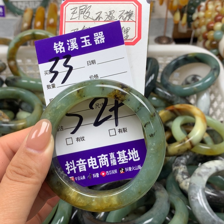 未镶嵌蛇纹石玉手镯
