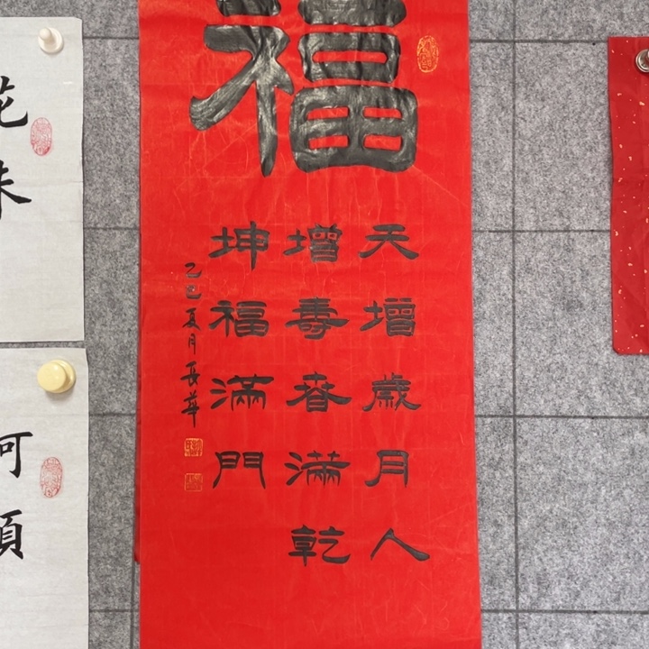 书法：：：：：：：：：：：：：：：：：：