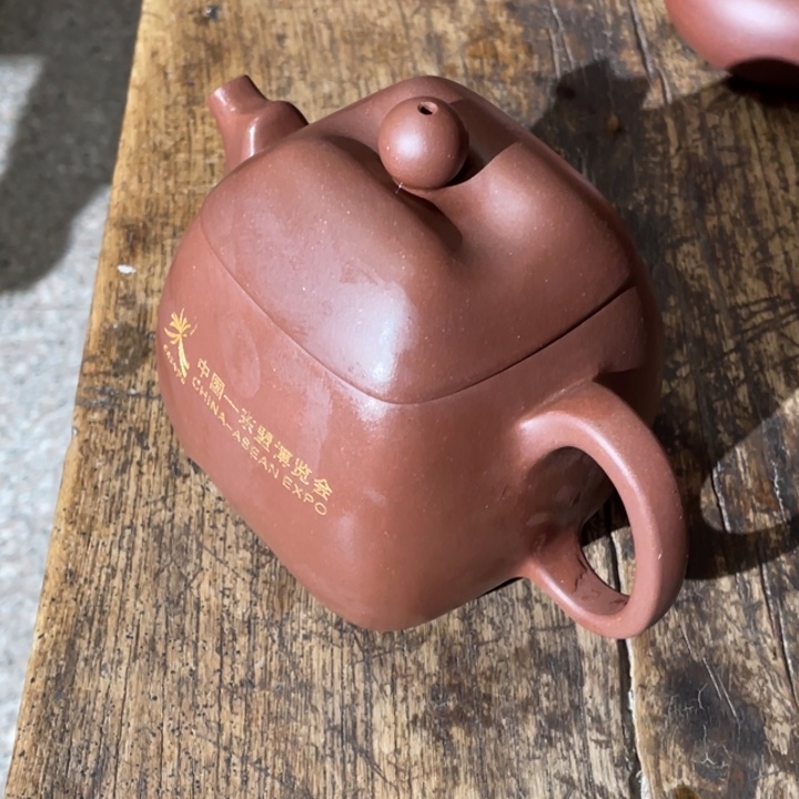 紫砂茶壶若*手工紫砂壶