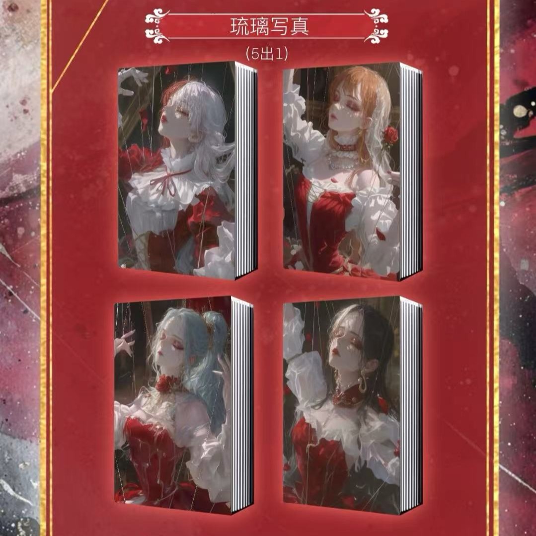 梨子专属【新品福福】<汽水文创>海贼王拆卡主播典藏色纸