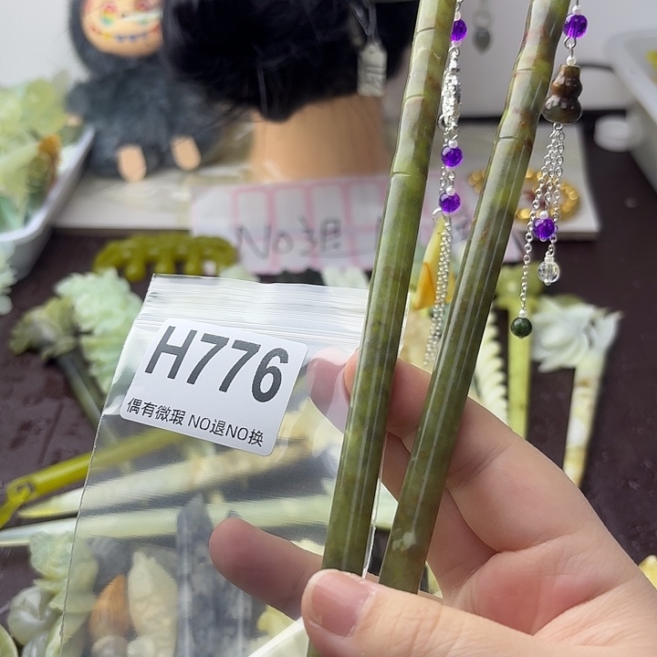 漫***端蛇纹石玉合金发饰