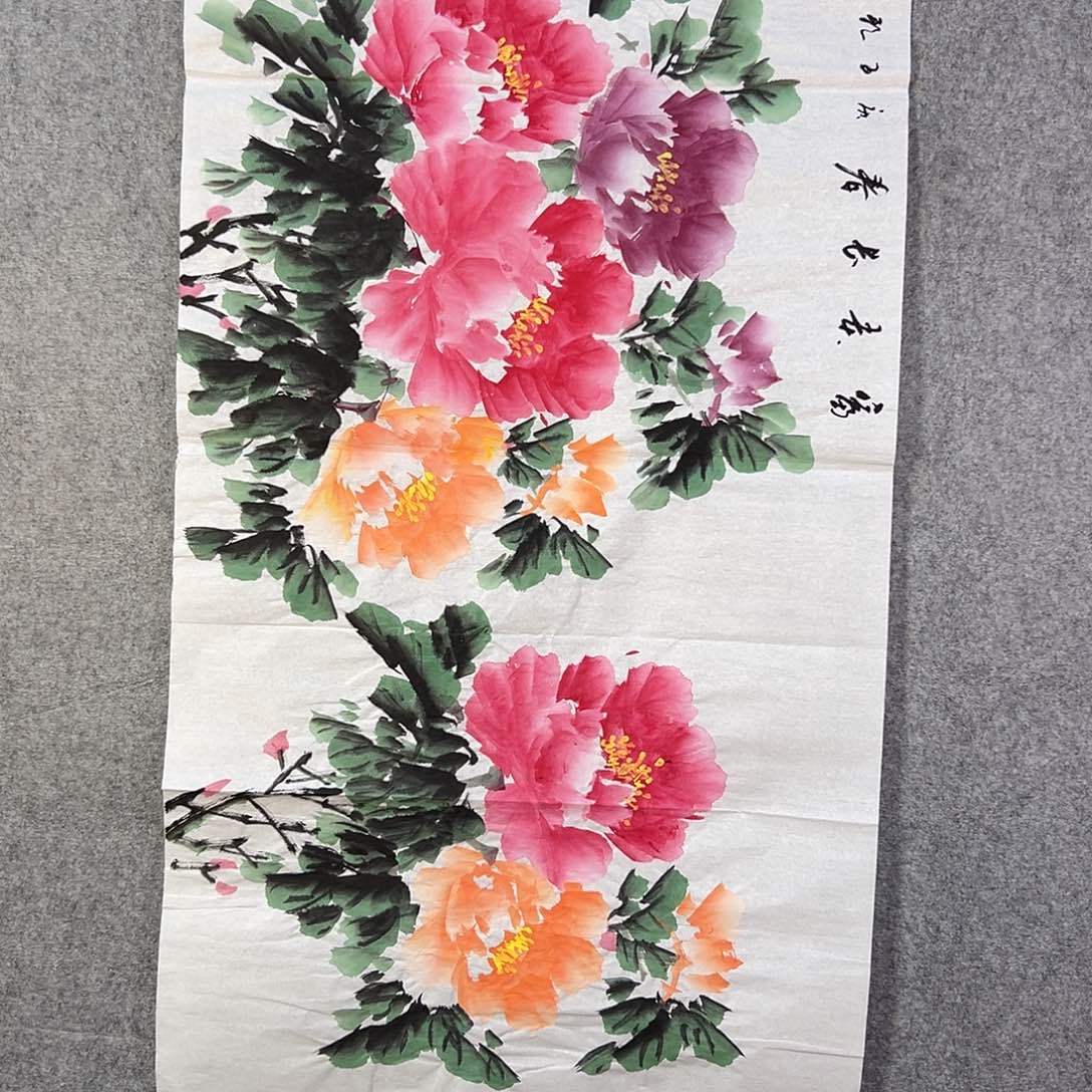 国画630 花鸟在树丛的顶端鸣叫叫声响
